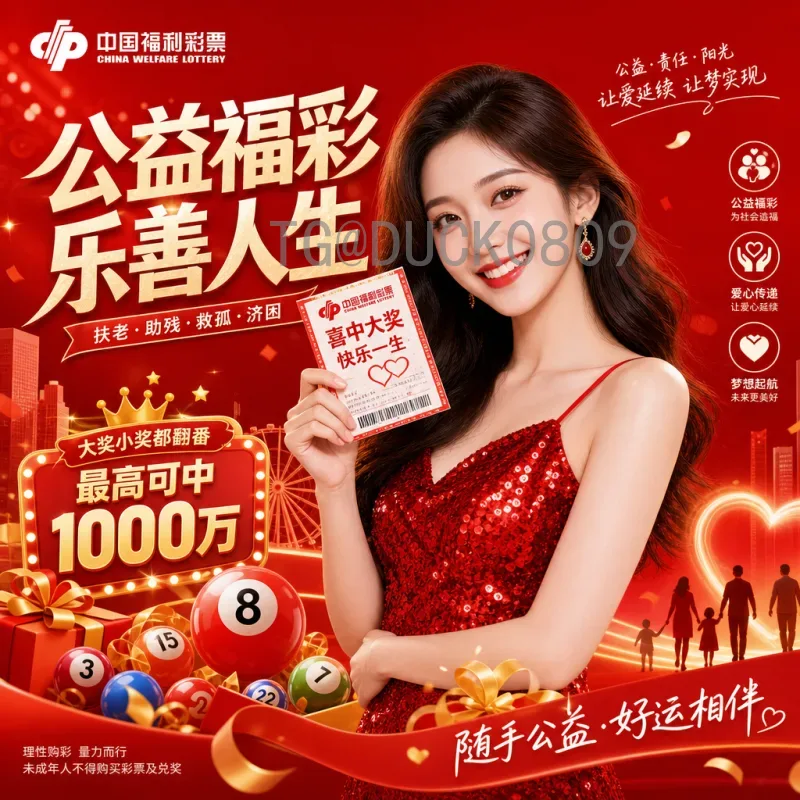 完整2026美加墨世界杯比赛直播回放，让每一刻精彩触手可及