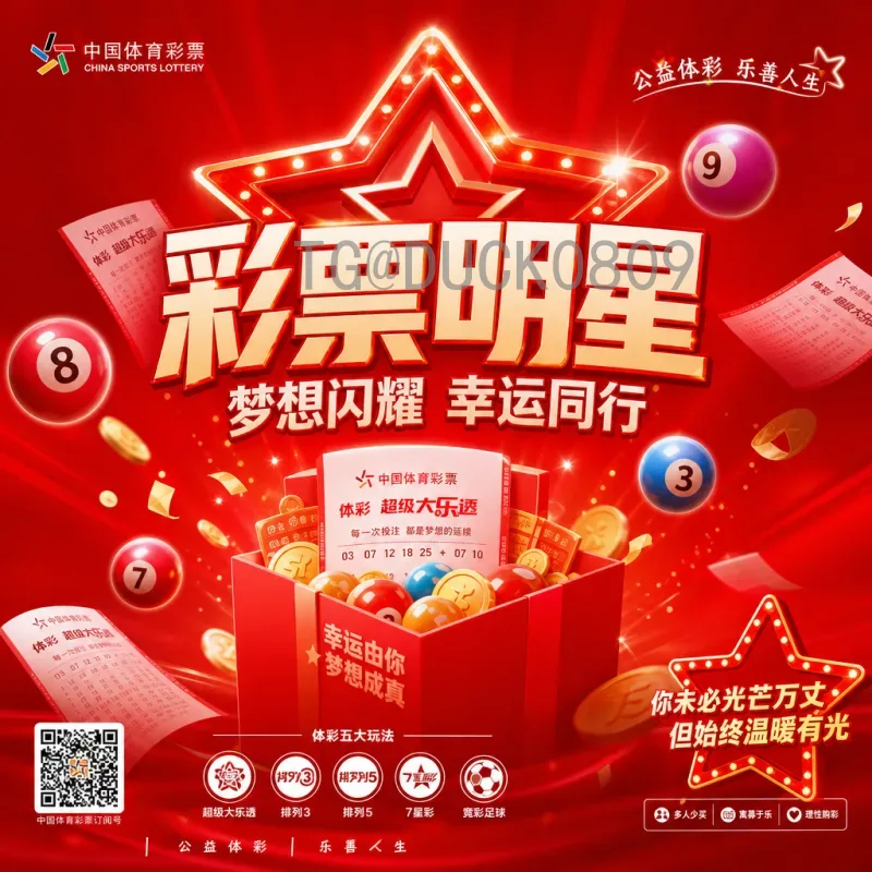 2026国际足联世界杯比赛日程一览：完整赛程与时间安排解析
