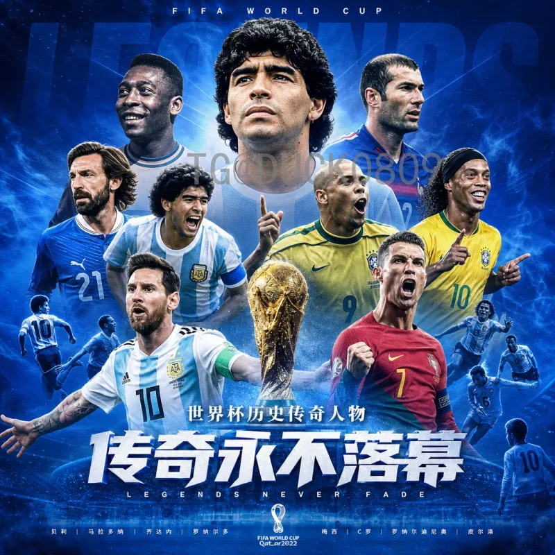 2026世界杯分组抽签完整版：48强落位揭晓，死亡之组与黑马齐飞